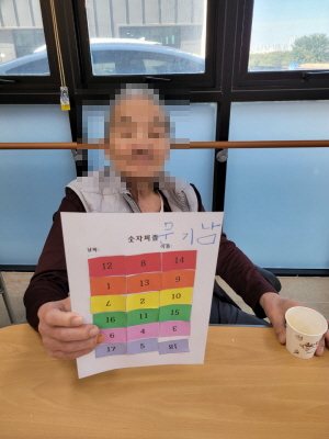 [꾸미기]10월 18일 오전 5.jpg