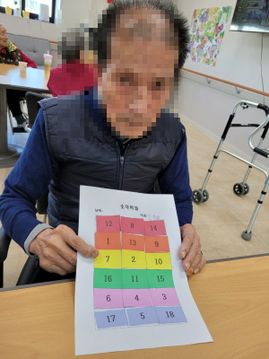 [꾸미기]10월 18일 오전 4.jpg