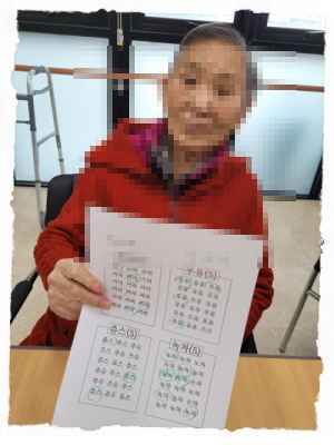 [꾸미기]11월 29일 오전 25.jpg