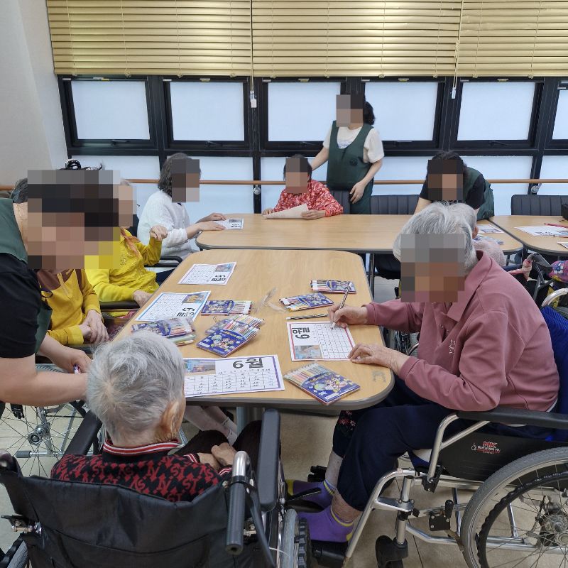 ⚬ 5월 29일 금요일_ 여가지원의 날 ⚬